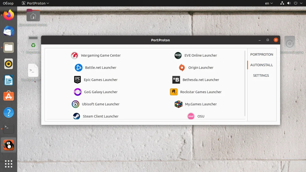 Запускай игры Windows на Linux: Полная установка Proton за 4 шага