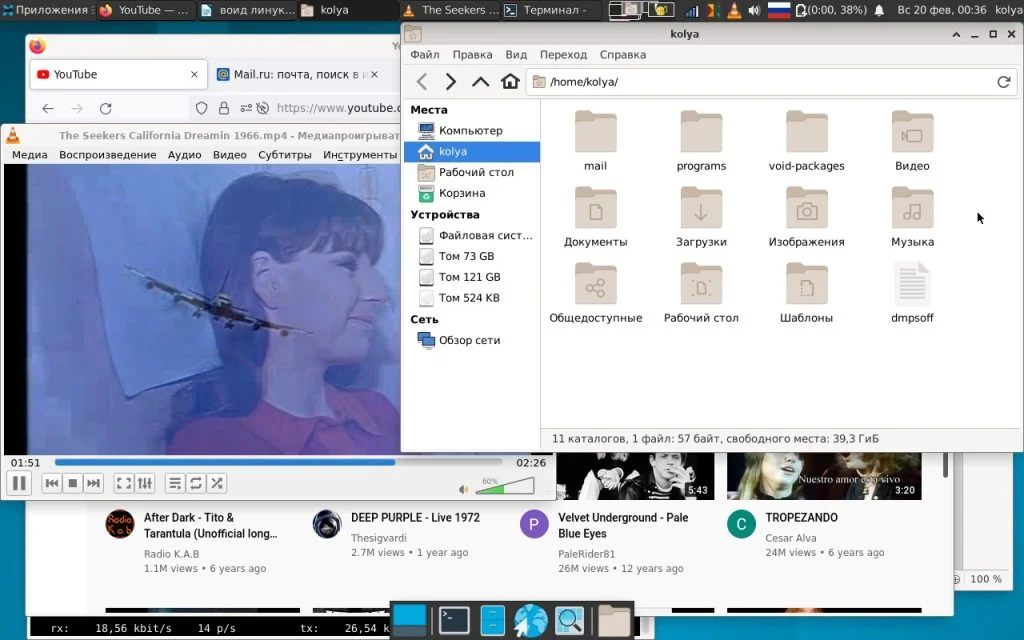 Void Linux: Полное руководство по установке независимого дистрибутива