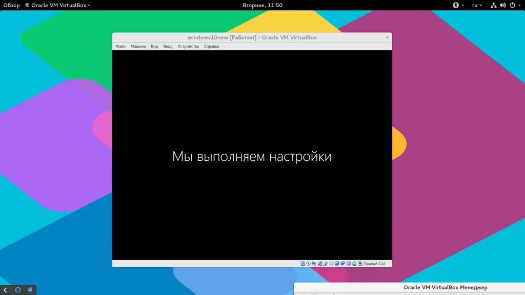 Установи Windows 10 в VirtualBox за час: полный гайд для новичков