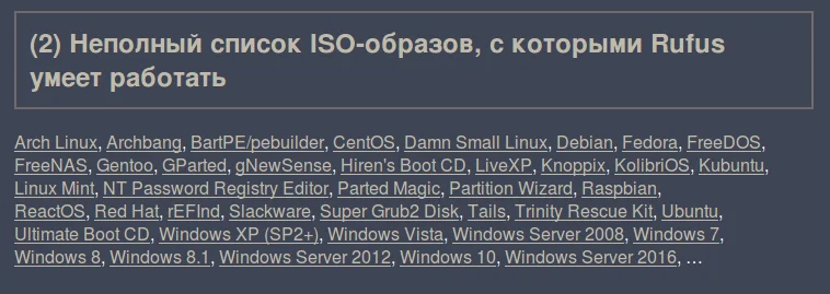 Kali Linux с флешки: Полная инструкция по созданию портативной хакерской ОС