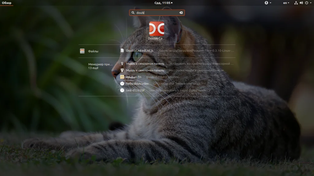 Double Commander: Удобный файловый менеджер для Ubuntu, который ускорит вашу работу
