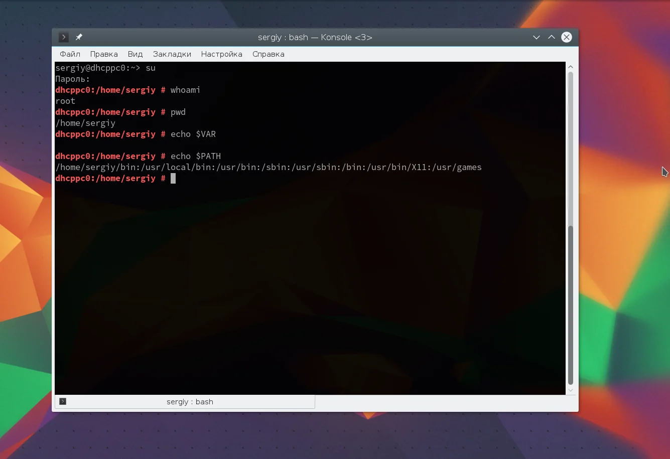 Root в Linux: как получить неограниченную власть над системой