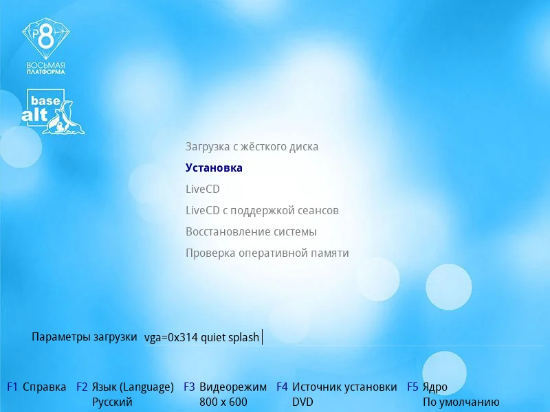 Simply Linux: Полная установка русской ОС за 16 шагов
