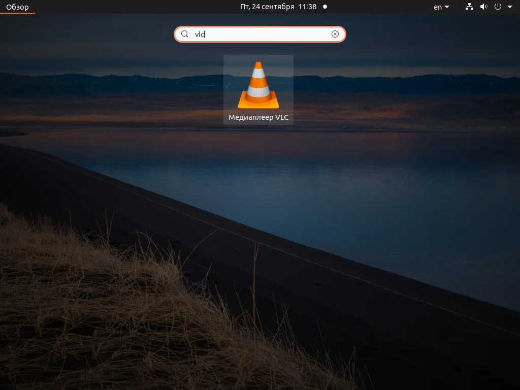 Заставь Ubuntu 20.04 играть: ставим все кодеки за 5 минут