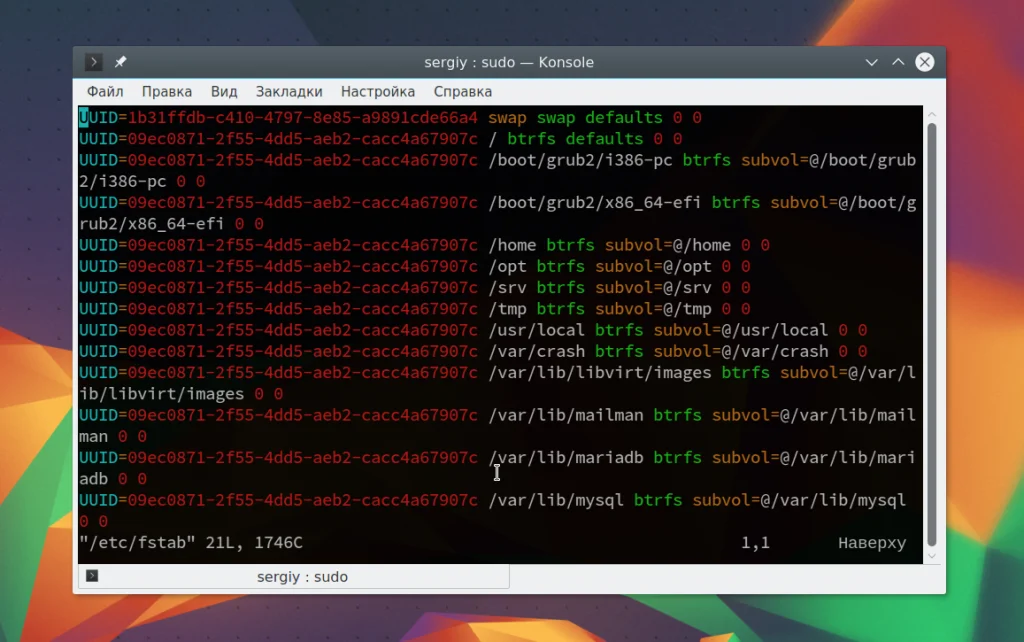 Сердце Linux: Главные конфигурационные файлы, которые должен знать каждый