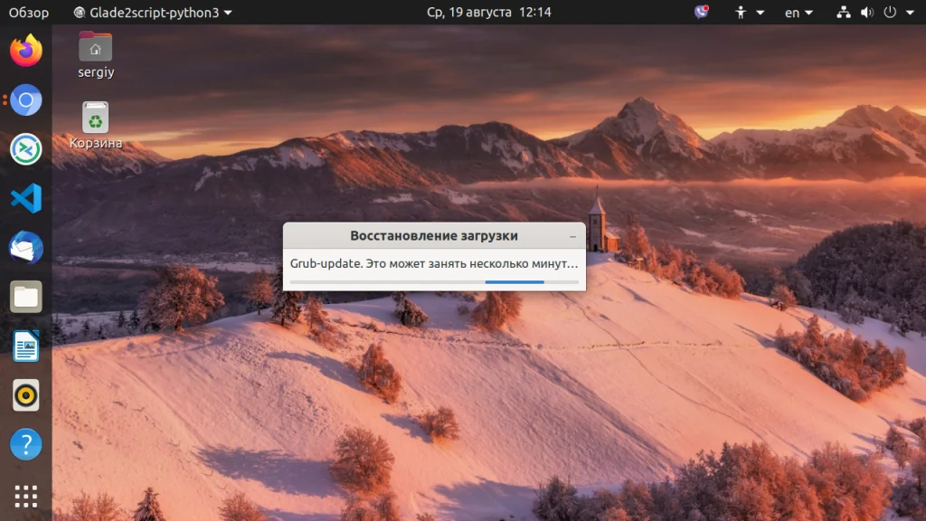 Grub сломался? Верни свою систему к жизни за 5 минут!