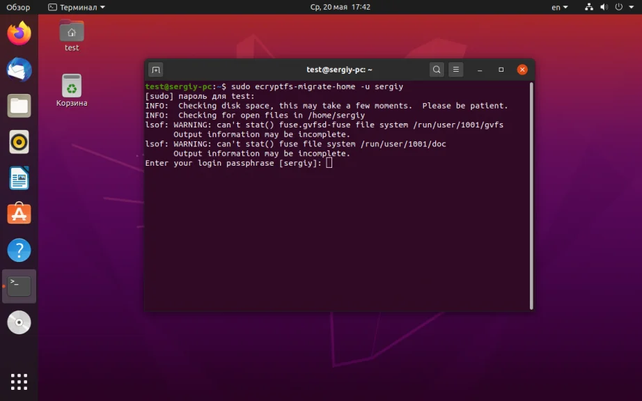 Защити свои файлы в Ubuntu: шифруем домашнюю папку за 5 минут