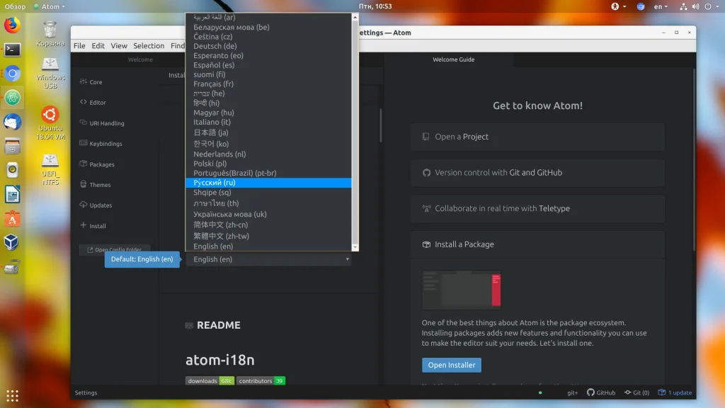 Atom: превращаем мощный редактор в вашу идеальную среду разработки