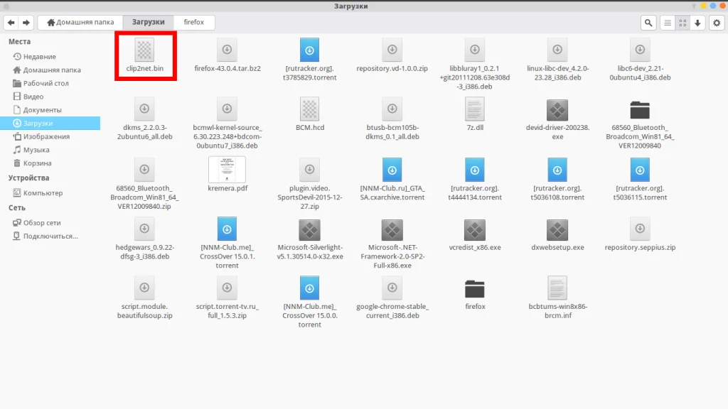 Установка .bin файлов в Linux: простое руководство для новичков