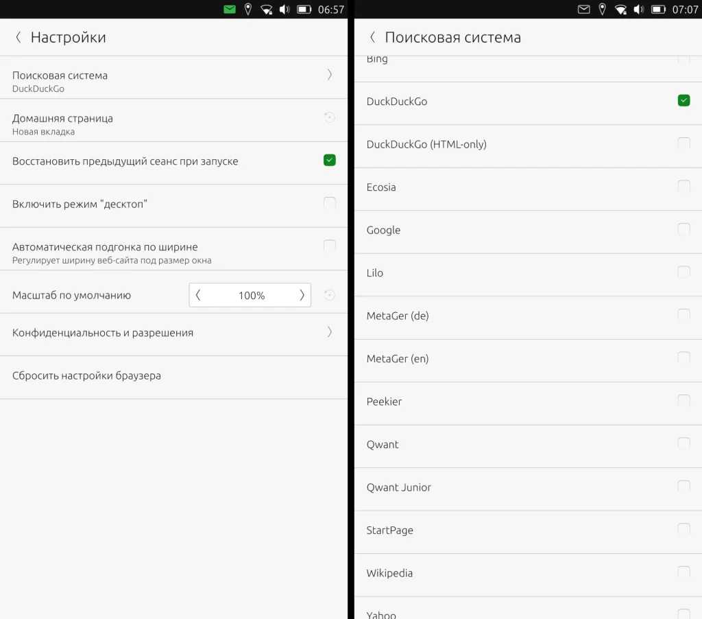 Ubuntu Touch в 2022: Жив ли уникальный мобильный Linux? Личный опыт