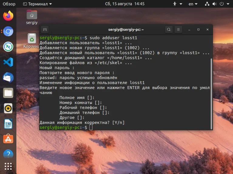 Удаляем пользователей в Linux: полное руководство для админов