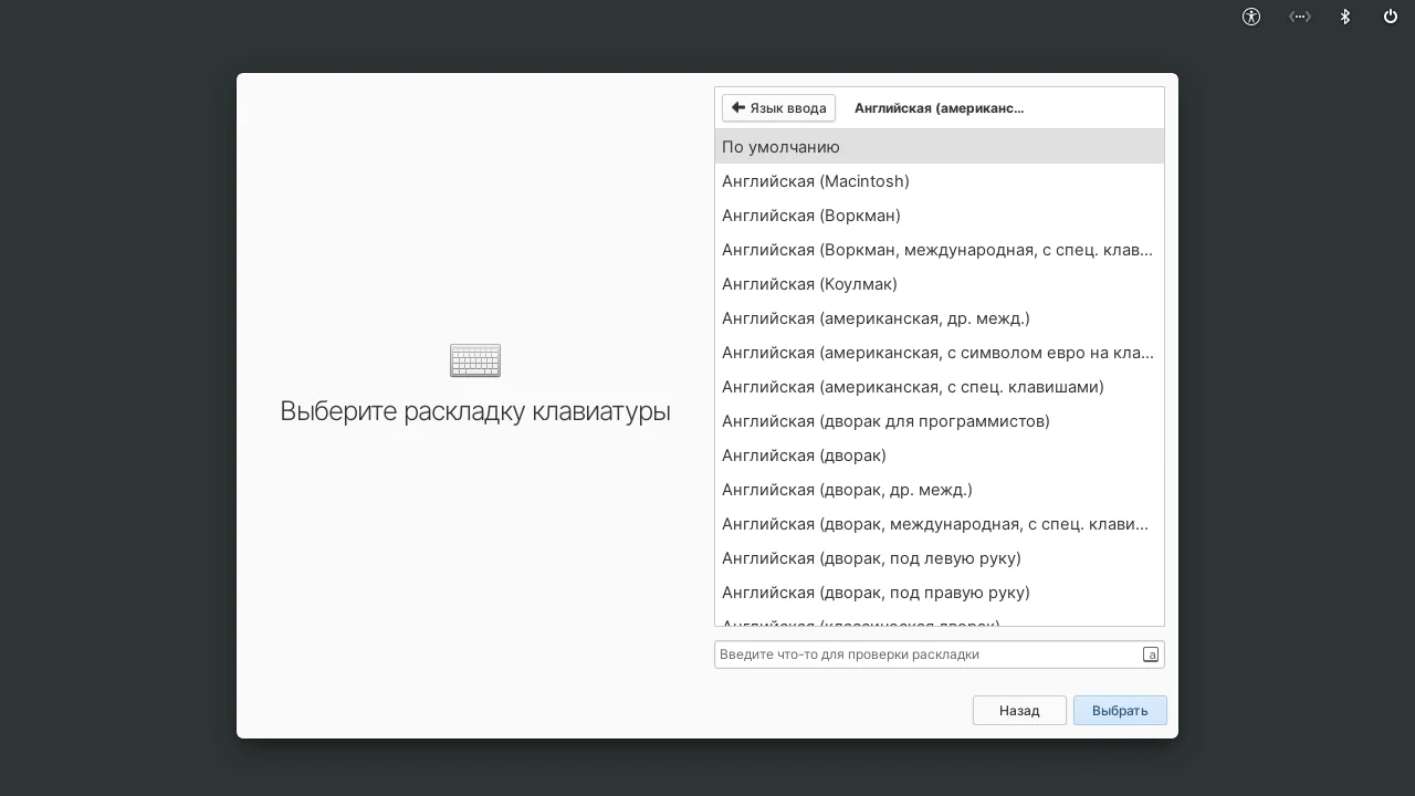 Elementary OS 6: Полное руководство по установке и обзор новинок