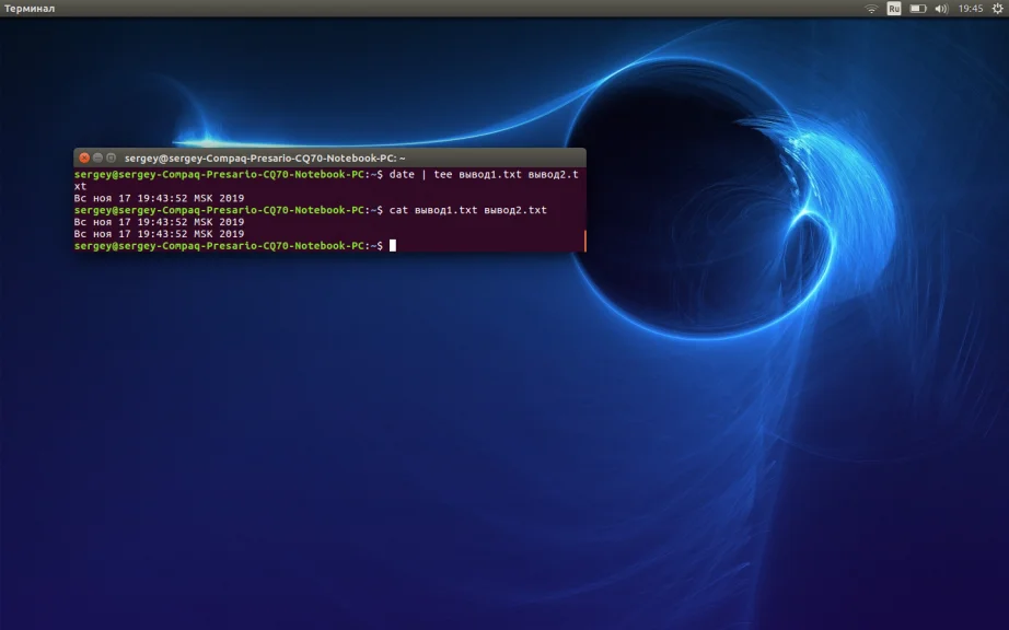 Команда tee в Linux: как сохранить вывод и продолжить работу
