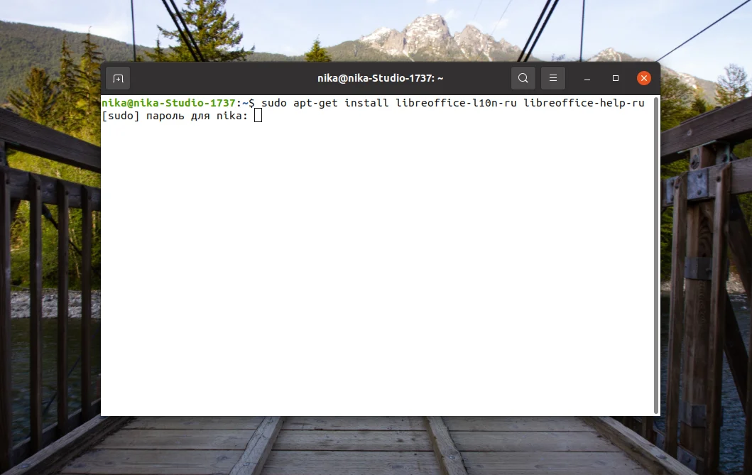 LibreOffice по-русски: Полная русификация в Ubuntu за 5 минут