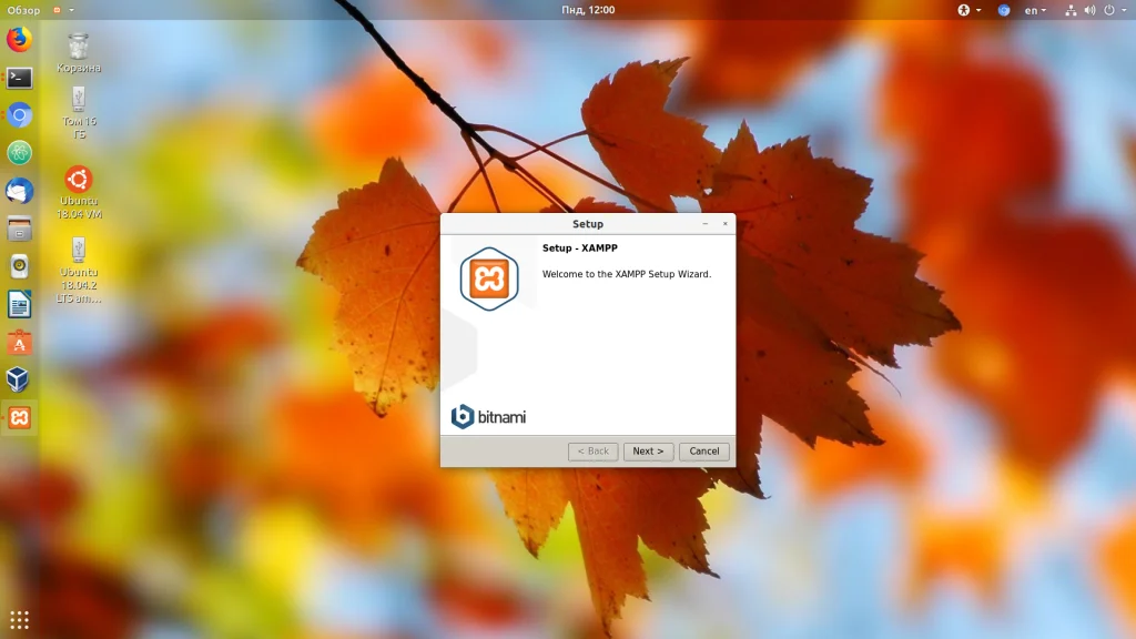 XAMPP: Быстрый старт веб-разработки на Ubuntu. Установи сервер за 5 минут!