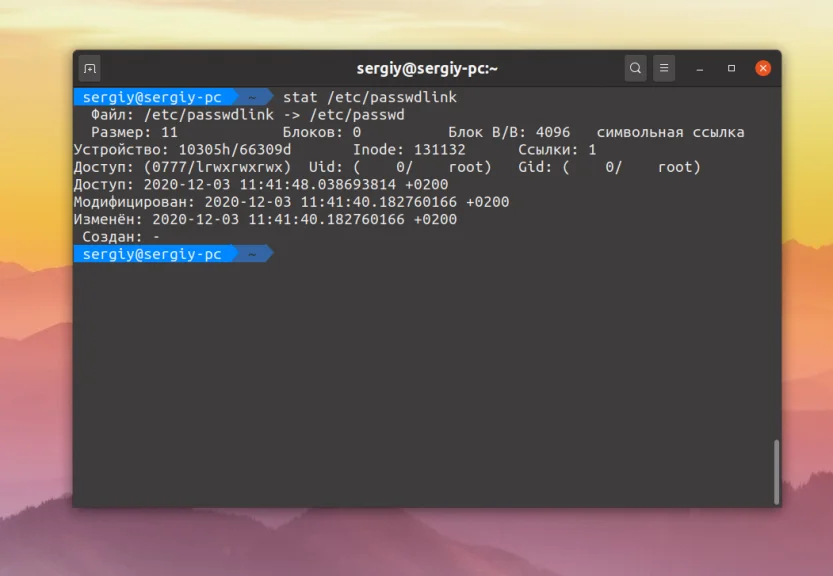 Stat в Linux: Вся скрытая информация о ваших файлах под контролем