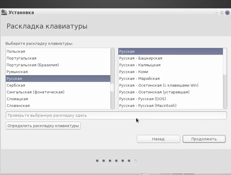 Bodhi Linux: Дыхание жизни для вашего старого компьютера