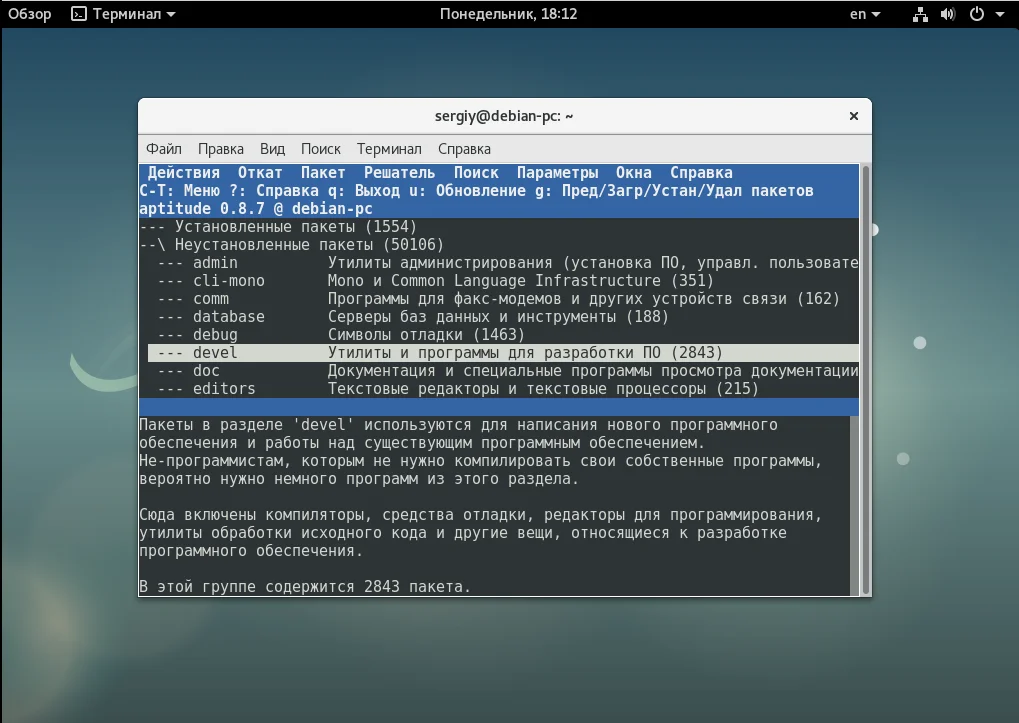 Debian: Полное руководство по установке программ для новичков и профи