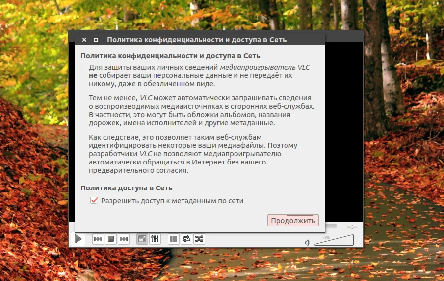 VLC не просто плеер: Как запустить свою трансляцию за 5 минут