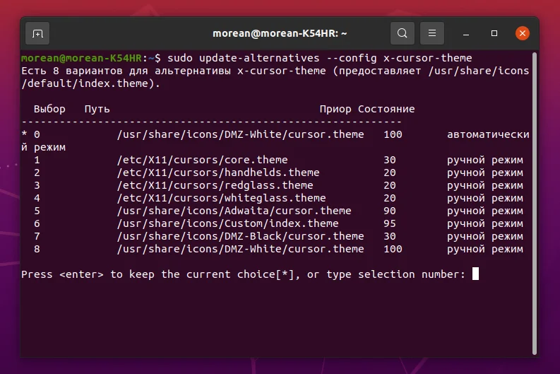 Не просто стрелка: 8 лучших тем курсоров для Linux, которые преображают ваш рабочий стол