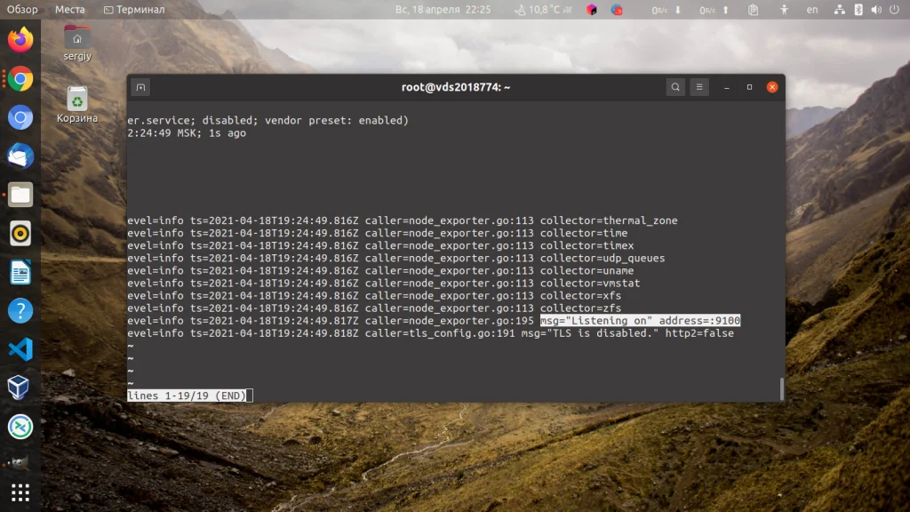 Мониторинг серверов на автопилоте: Полная установка Prometheus и Grafana с нуля
