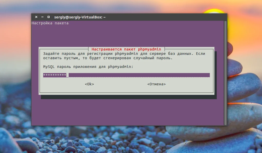 Создаем веб-сервер на Ubuntu 16.04: Полная установка LAMP-стека за час