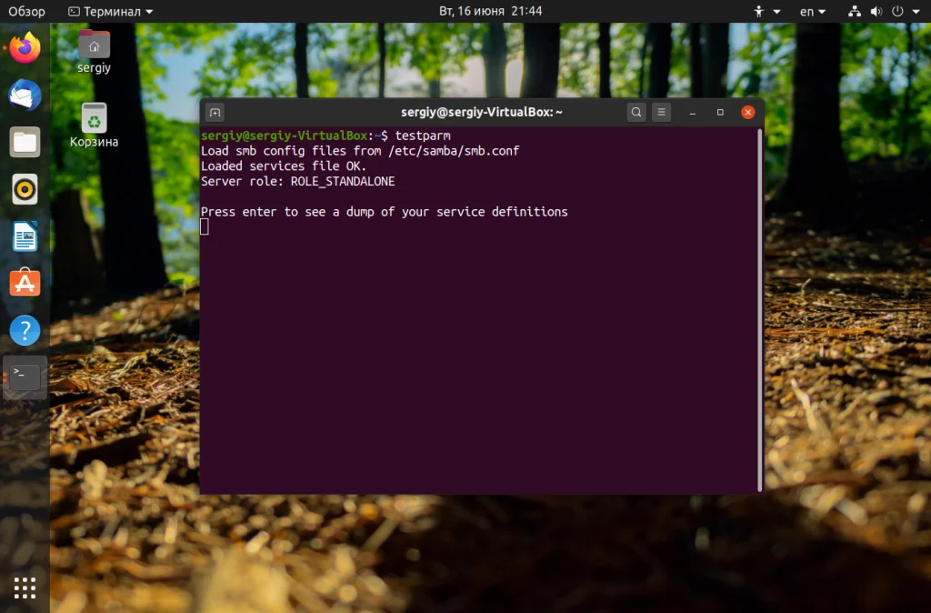 Ubuntu не видит сеть Windows? Решаем проблему за 5 минут!
