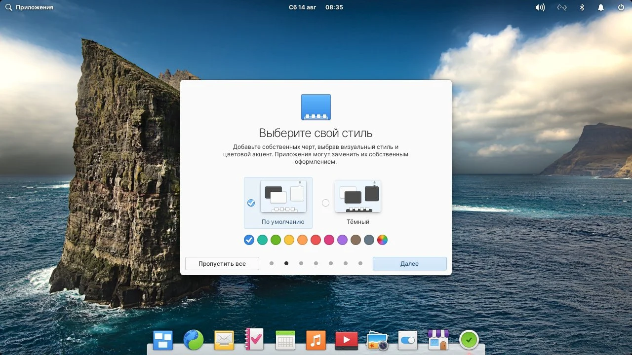 Elementary OS 6: Полное руководство по установке и обзор новинок