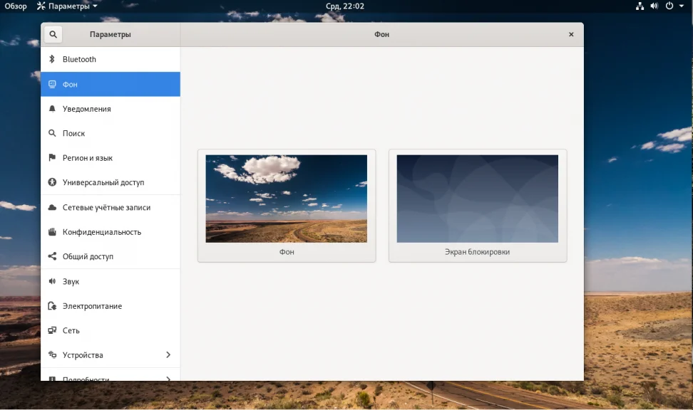 Debian 10 Buster: Полная настройка системы после установки для комфортной работы