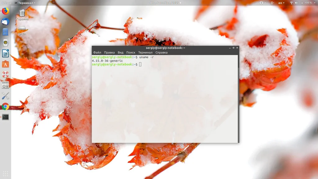 Не грузится Linux? Исправляем ошибку vfs unable to mount root fs