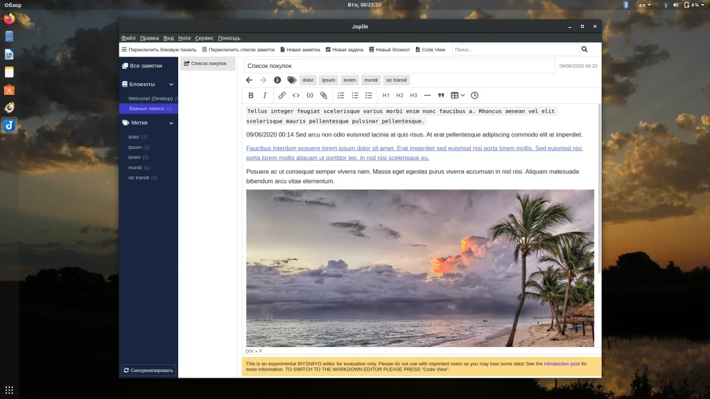 Топ-5 лучших блокнотов для Linux: достойная замена OneNote