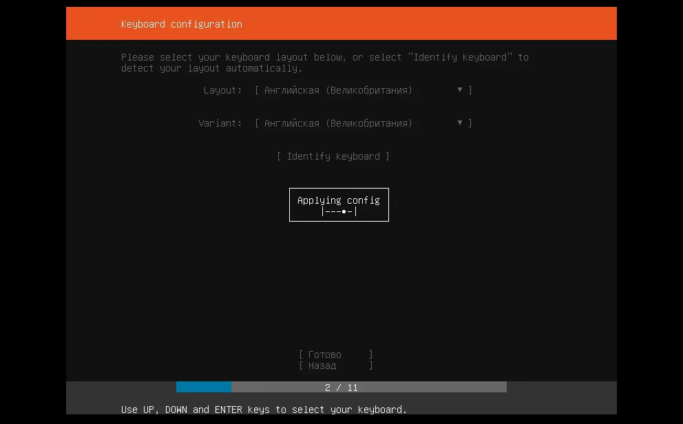 Ubuntu Server 18.04: Пошаговая установка нового сервера с нуля