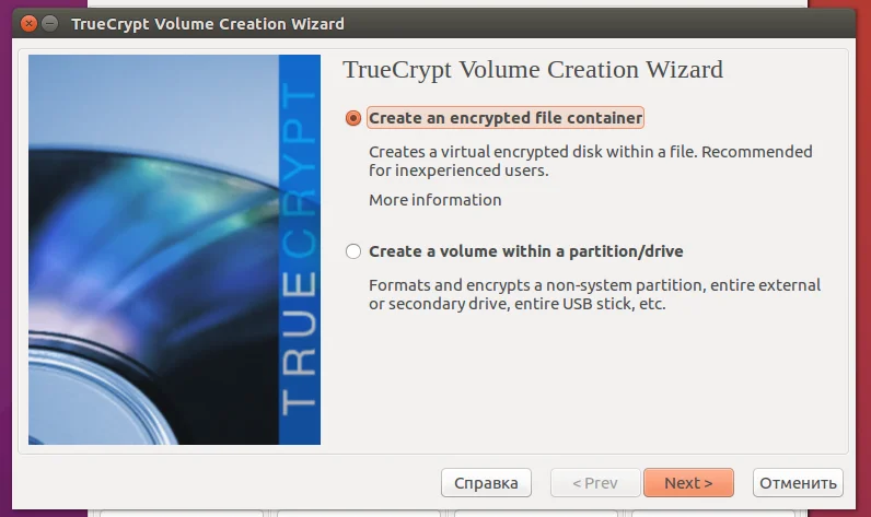 TrueCrypt: Полная инструкция по защите данных от посторонних глаз