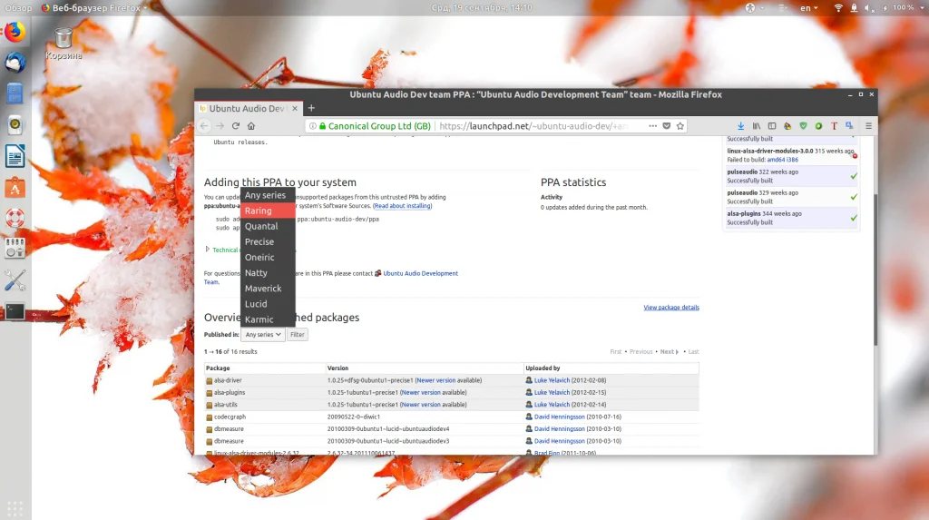 Ошибка «Репозиторий не содержит файла release» в Ubuntu: как быстро исправить и забыть