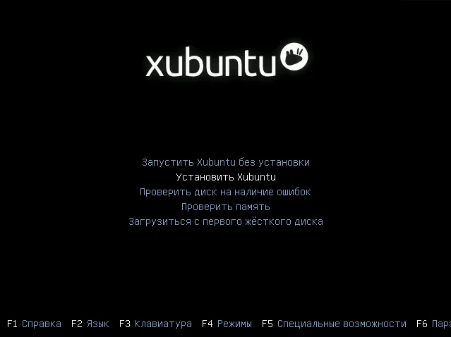 Xubuntu 18.04: Лёгкая система для вашего компьютера — установка за 12 шагов