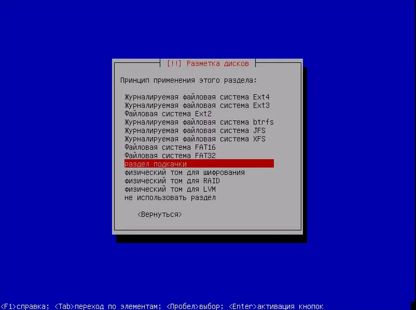 Kali Linux: Полное руководство по установке для начинающих