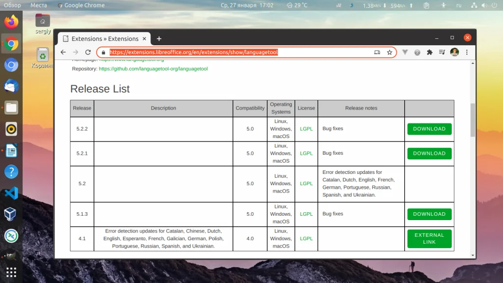 Забудьте об опечатках: как включить супер-проверку орфографии в LibreOffice