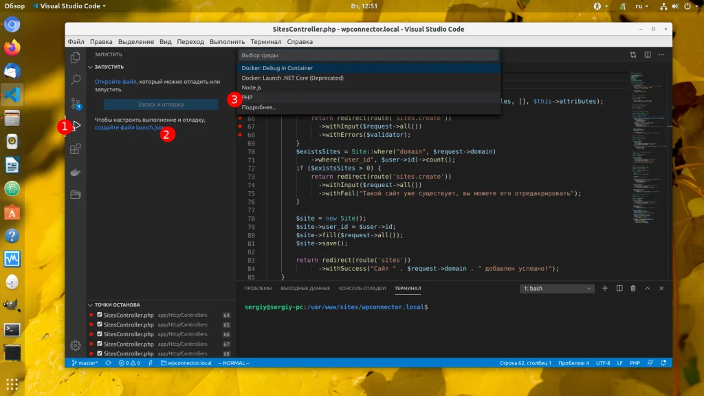 VS Code: Полная настройка редактора для эффективной веб-разработки