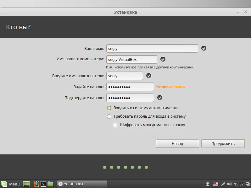 Linux Mint 17.3: Полная инструкция по установке для новичков
