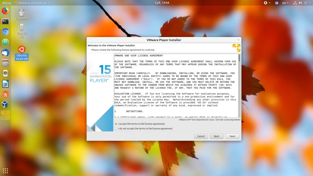 VMware на Ubuntu 18.04: Полная инструкция по установке за 5 минут