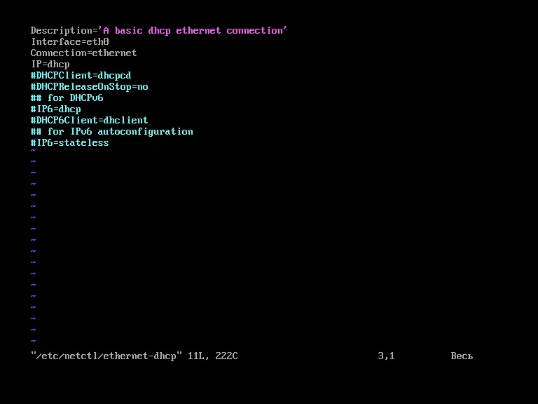 Arch Linux: Полное руководство по установке для смелых