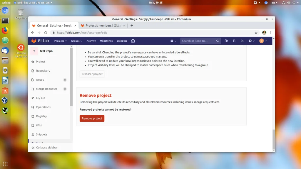 GitLab: Полное руководство для разработчиков с нуля
