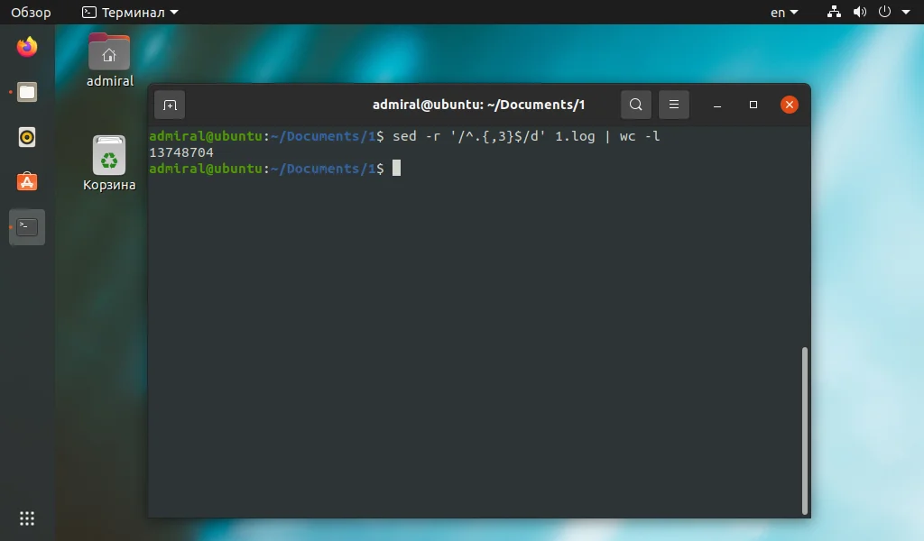 Считаем строки в Linux: 4 способа, которые должен знать каждый