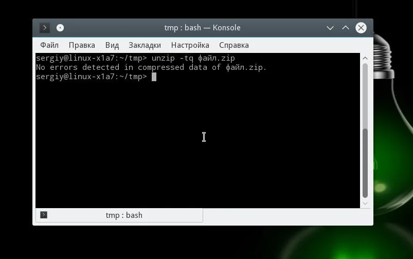 Распаковываем ZIP в Linux: 3 простых способа для новичков и не только