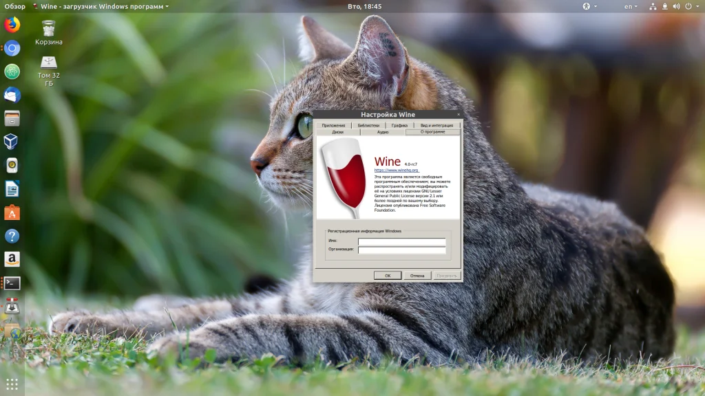 Запускай Windows-программы в Ubuntu 20.04: Полный гайд по установке Wine