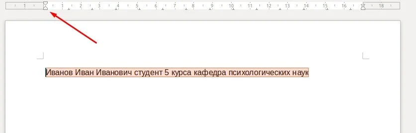 LibreOffice: Полное руководство для новичков — от установки до профессионального форматирования