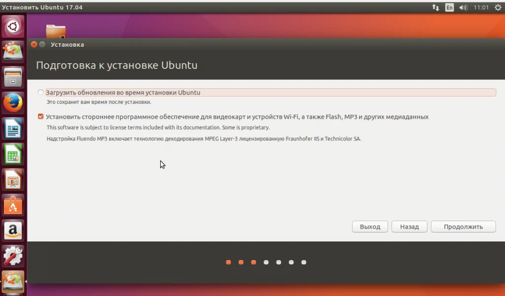 Ubuntu 17.04: Последний рейс Unity. Установите её легко и быстро!