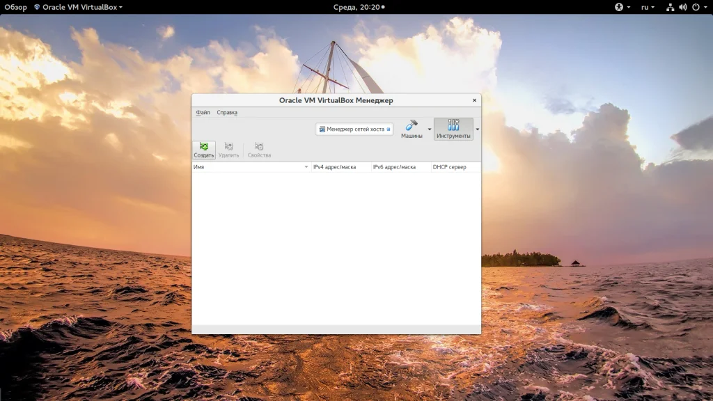 Виртуальная сеть в VirtualBox: Полное руководство по настройке