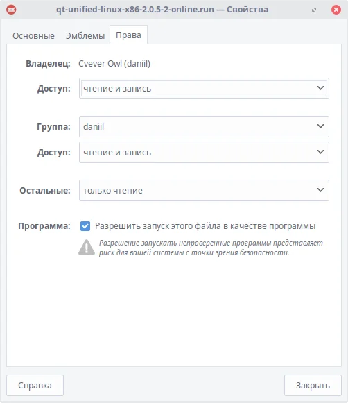 Qt Creator: Полное руководство по установке и настройке для кроссплатформенной разработки