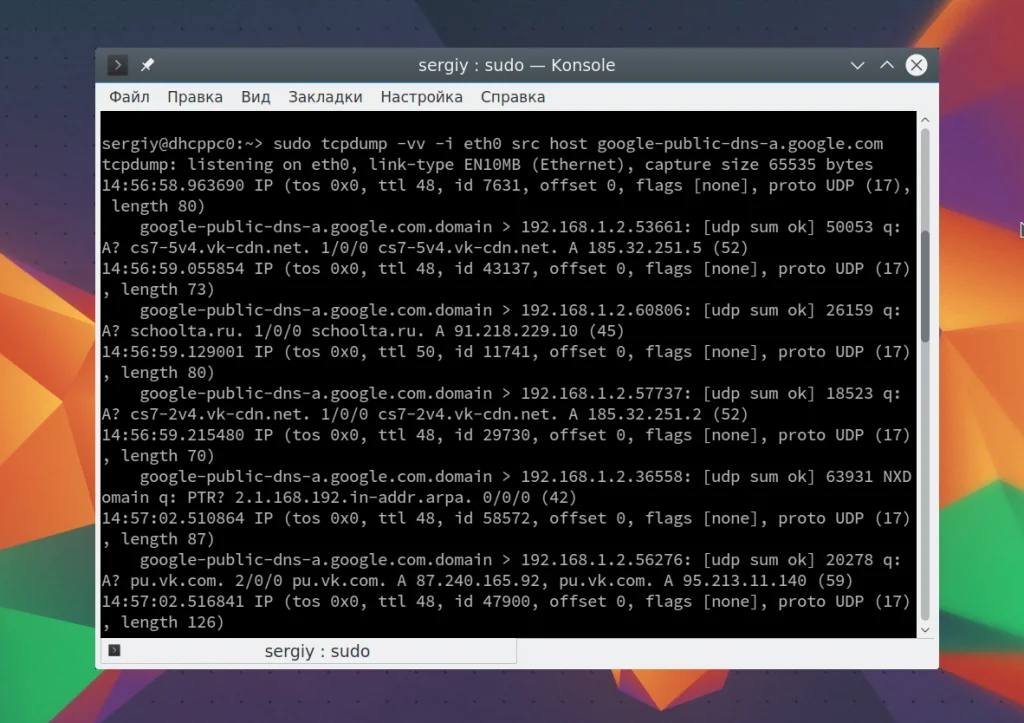 TCPDUMP: Полное руководство по перехвату сетевых пакетов в Linux